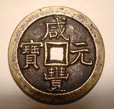 上海回收古钱币