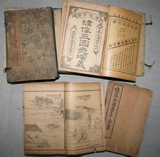 上海回收古书籍